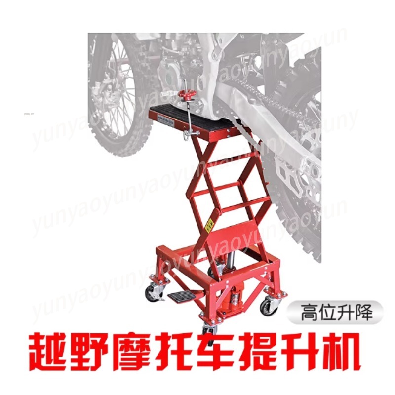 Hydraulic High Lift Motorcycle - đánh giá và giá Workshop Tools Table