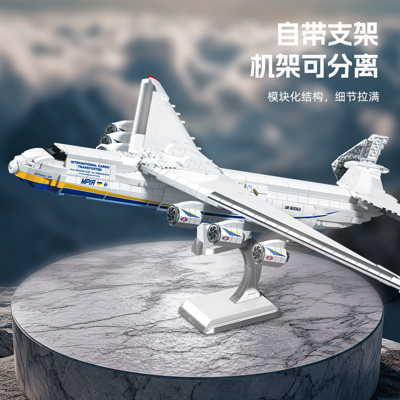 IN STOCK JJ9093 MOC An-225 Tra - đánh giá và giá Hand Plane Block