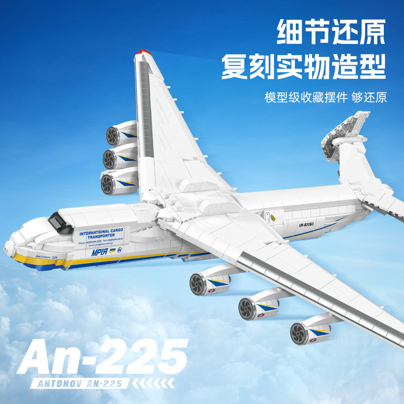 IN STOCK JJ9093 MOC An-225 Tra - đánh giá và giá Hand Plane Block